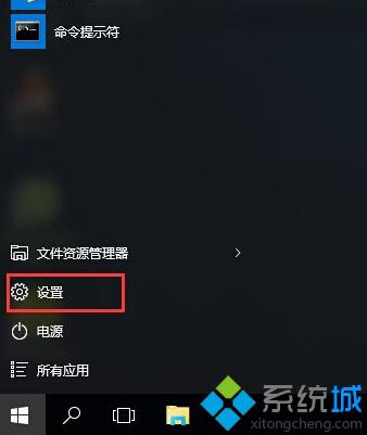 Windows10出现系统问题的两种解决方法