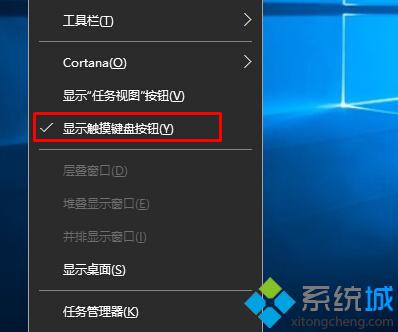 Windows10下如何开启手写输入法