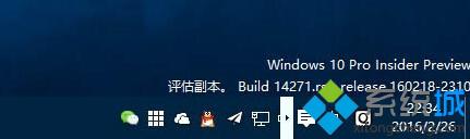 Win10 RS1 14271任务栏现白色方框的两种解决方案