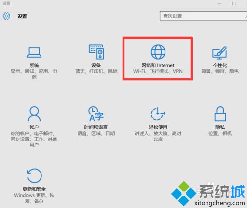 Win10系统下玩LOL时游戏大厅突然白屏的解决方案