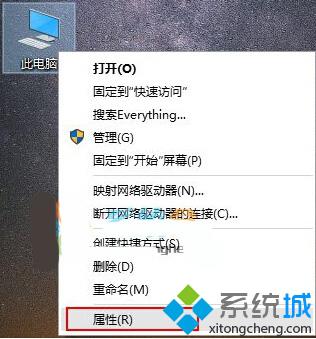 Windows10打开图片时提示“COM Surrogate已停止工作”怎么办？解决方案