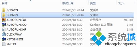 Win8系统如何安装C++ builder 6.0【图文教程】