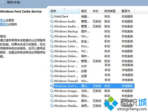 win8.1系统开机黑屏时间过长持续30秒以上怎么办