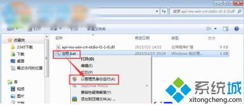 Win8.1系统运行不了Office2016的两种解决方案