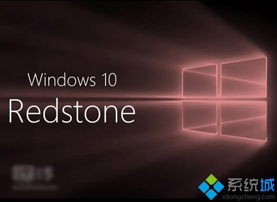 Win10 RedStone 2正式版延期原因曝光：企业市场测试推迟所导致