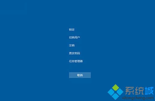 Win10系统自带紧急重启功能怎么开启