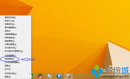 win8.1系统怎样创建网络家庭组|win8.1创建网络家庭组共享资源的方法