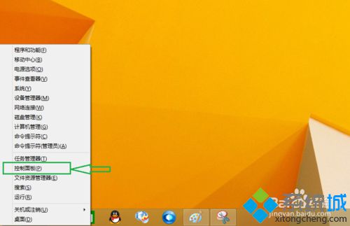 win8.1系统语音识别功能怎么用？win8.1系统如何使用语言识别功能