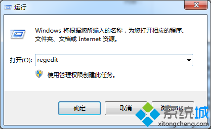 win8.1调节不了屏幕亮度的三种解决方法