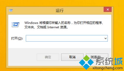 win8.1系统如何删除administrator账户