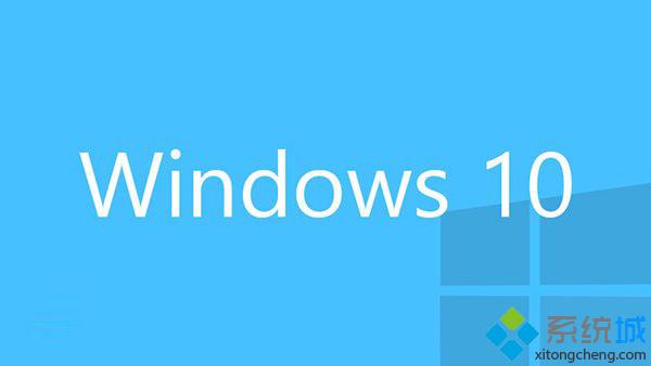 Win8.1系统点击立即升级Win10出现闪退现象怎么办