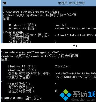 Win8.1系统提示找不到恢复环境如何解决