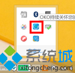 联想笔记本Win8.1系统保养电池延长寿命的方法