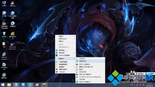 win8怎么查看网络连接状态?win8查看网络连接状态的方法