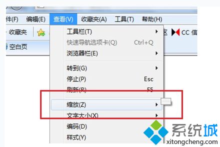 Win8系统IE浏览器无法缩放网页界面大小怎么办