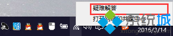 Win10系统无法联网且提示没有网络访问权限如何解决