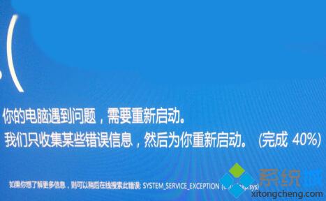 Windows10安装驱动蓝屏提示错误cmudaxp.sys如何解决