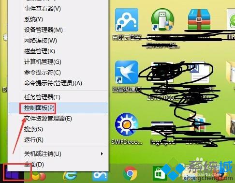 win8.1怎么更新升级系统防止病毒入侵