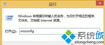 Win8.1系统如何设置引导高级选项加快开机速度