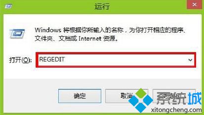 win8系统修改注册表实现开机直接进入桌面的方法