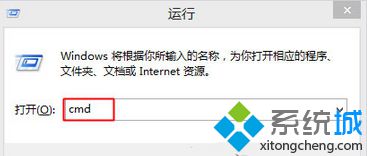 笔记本win8系统连接Wlan提示没有网络无法连接怎么办