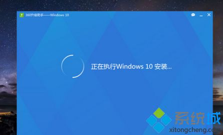 Win8.1升级Win10系统遇到错误0xc770010c怎么办