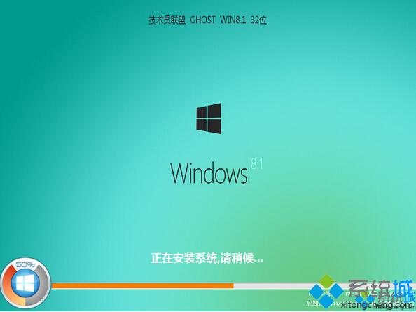 2016年最受用户喜爱的u盘版win8.1系统下载排行榜