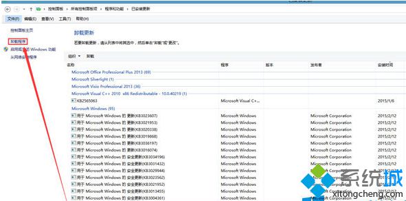 浅析win8系统已安装的补丁能不能直接删除？