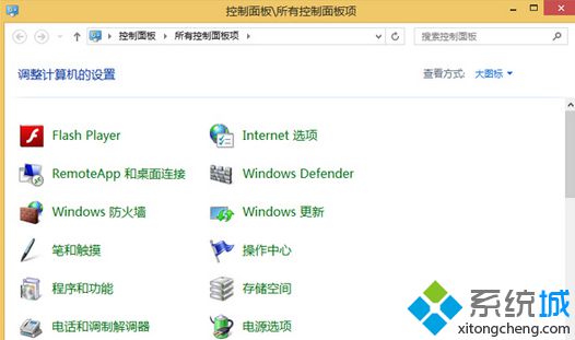 Win8怎么使用自带的GeoLocation地理定位功能【图文教程】