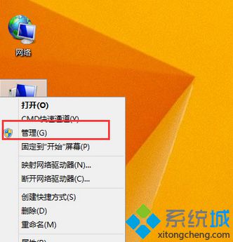 Win8.1系统连接网络失败提示错误711如何解决