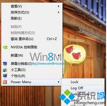 win8系统如何在右键菜单添加关机，重启，注销选项