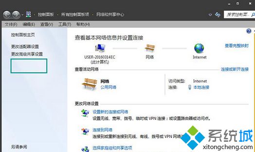 Win8系统下找不到管理无线网络选项的解决方法