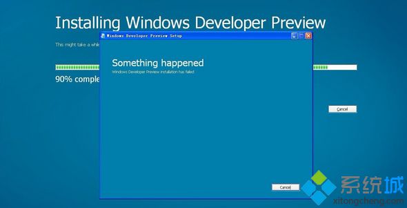 安装win8系统出现something happened错误提示并阻止继续安装怎么办