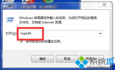 雨林木风win8.1系统玩游戏屏幕突然变小如何恢复