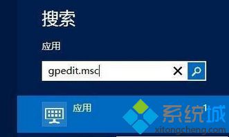 win8系统怎么自动清除过期的通知消息