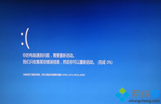 Win8.1系统HDAudBus.sys导致关机蓝屏如何处理