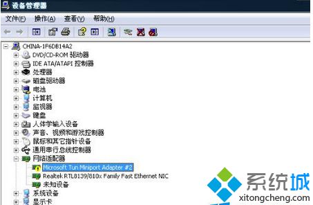 win8卸载teredo tunneling adapter驱动后无法使用网络如何解决