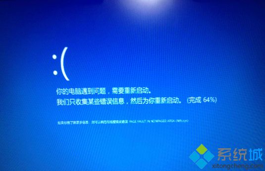 Win8.1安装KB2926765补丁后一直蓝屏重启的解决方法