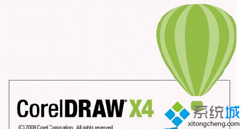 Win8.1系统安装CorelDRAW X4软件后部分应用出现闪退怎么办