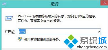 Win8系统如何使用命令提示符修复LSP【图文】