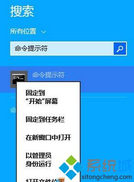 win8.1系统未收到微软Win10推送升级信息如何解决