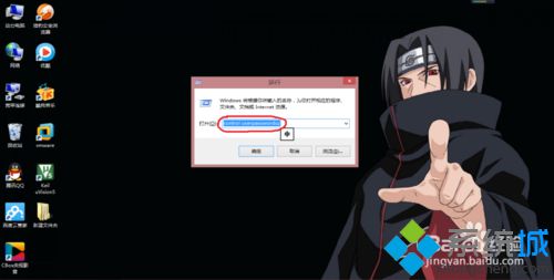 win8.1系统忘记网站登陆的账户和密码怎么找回