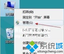 安装windows8系统后网卡驱动问题导致不能上网如何处理