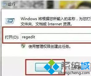 Win8系统不小心将回收站内容删除如何恢复