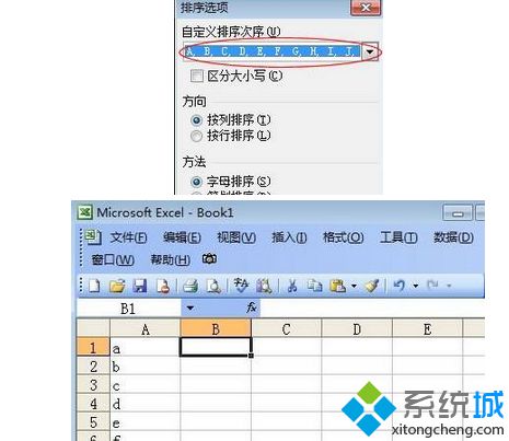 Win8系统下Excel界面数据混乱如何排列整齐