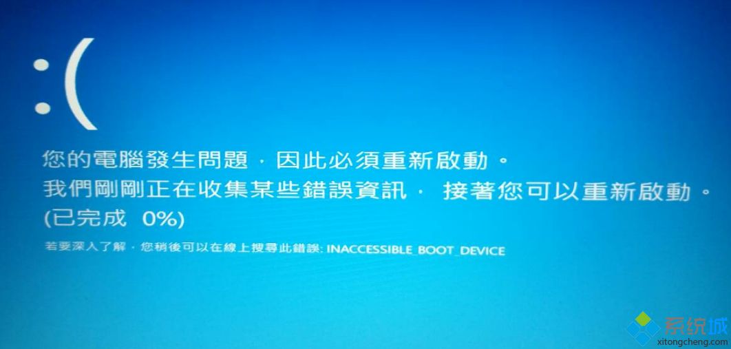 win8系统直接发生蓝屏的几种原因及解决方案