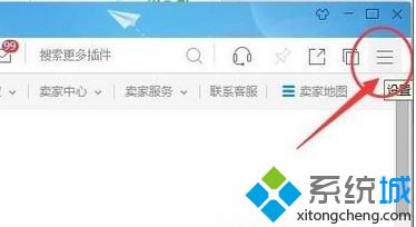 win8系统千牛自带的浏览器怎么关闭？win8系统关闭千牛自带浏览器的方法