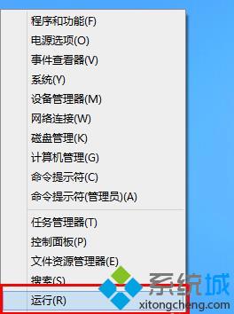 win8.1系统IE10浏览器被锁打不开如何解锁