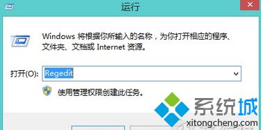 Win8.1通过注册表修改CPU驱动名称的方法