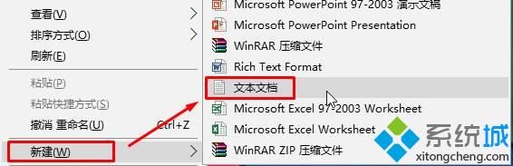 Win8开机自动弹出“库”文件夹怎么办|Win8开机自动弹出“库”文件夹解决方法